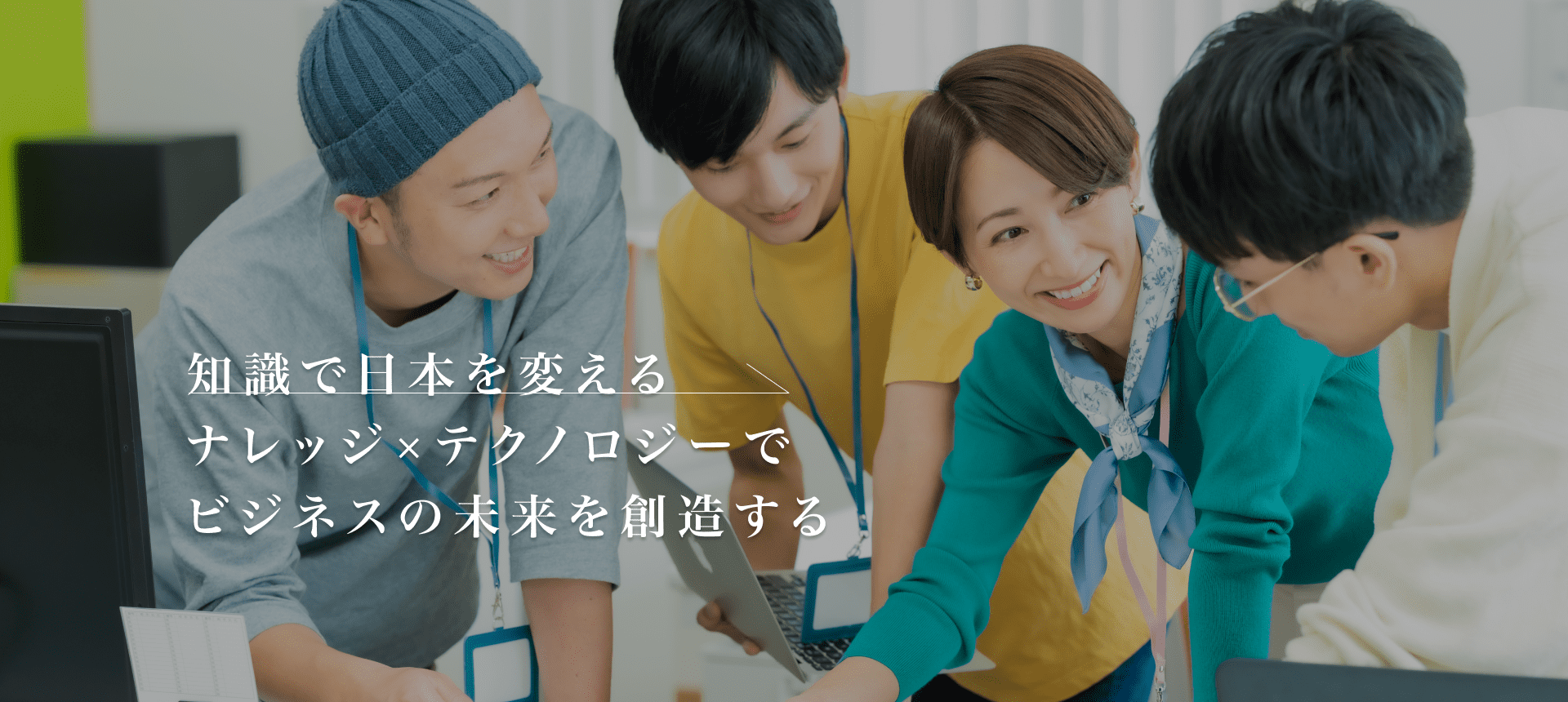 Ｒａｘｉｓ株式会社